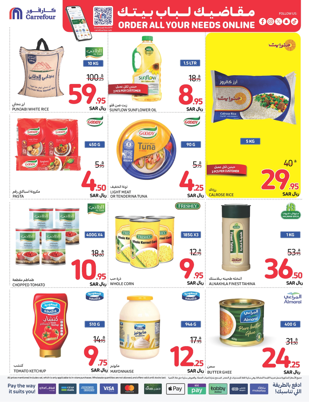 carrefour-saudi offers from 6nov to 12nov 2024 عروض كارفور السعودية من 6 نوفمبر حتى 12 نوفمبر 2024 صفحة رقم 20